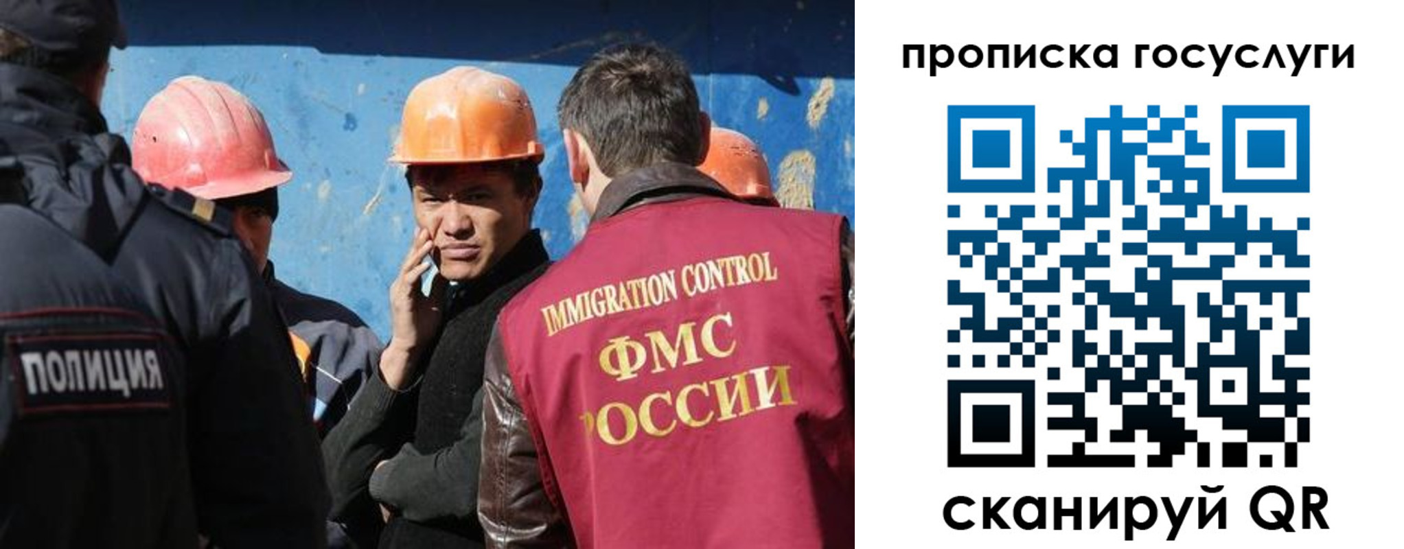 временная регистрация надежно в Пионерском