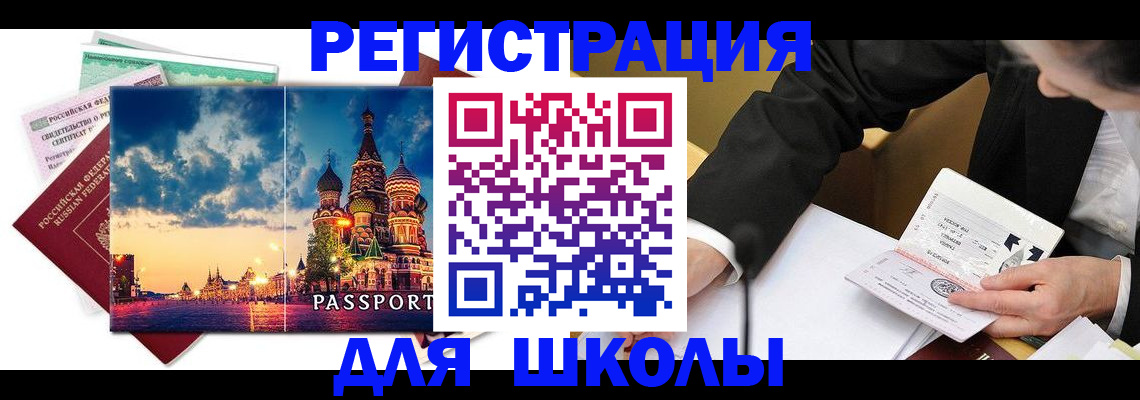 форма 3 в Пионерском