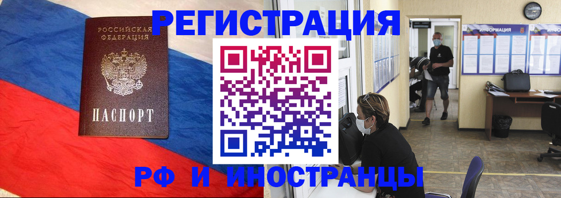 найти адрес прописки в Пионерском
